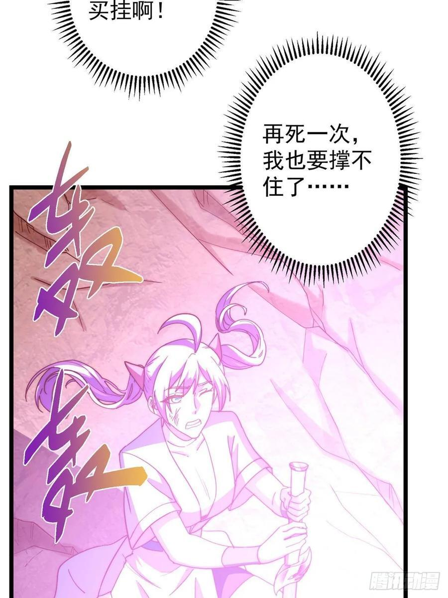 551 路朝歌的压迫感 第8页