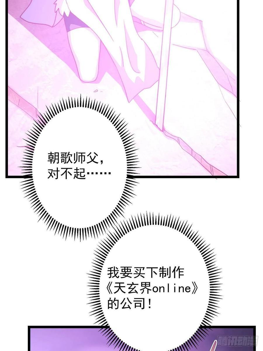 551 路朝歌的压迫感 第9页