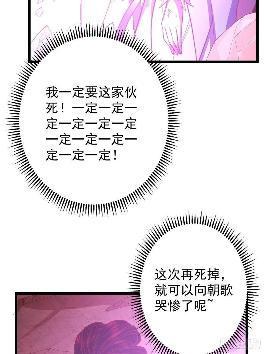 551 路朝歌的压迫感 第11页