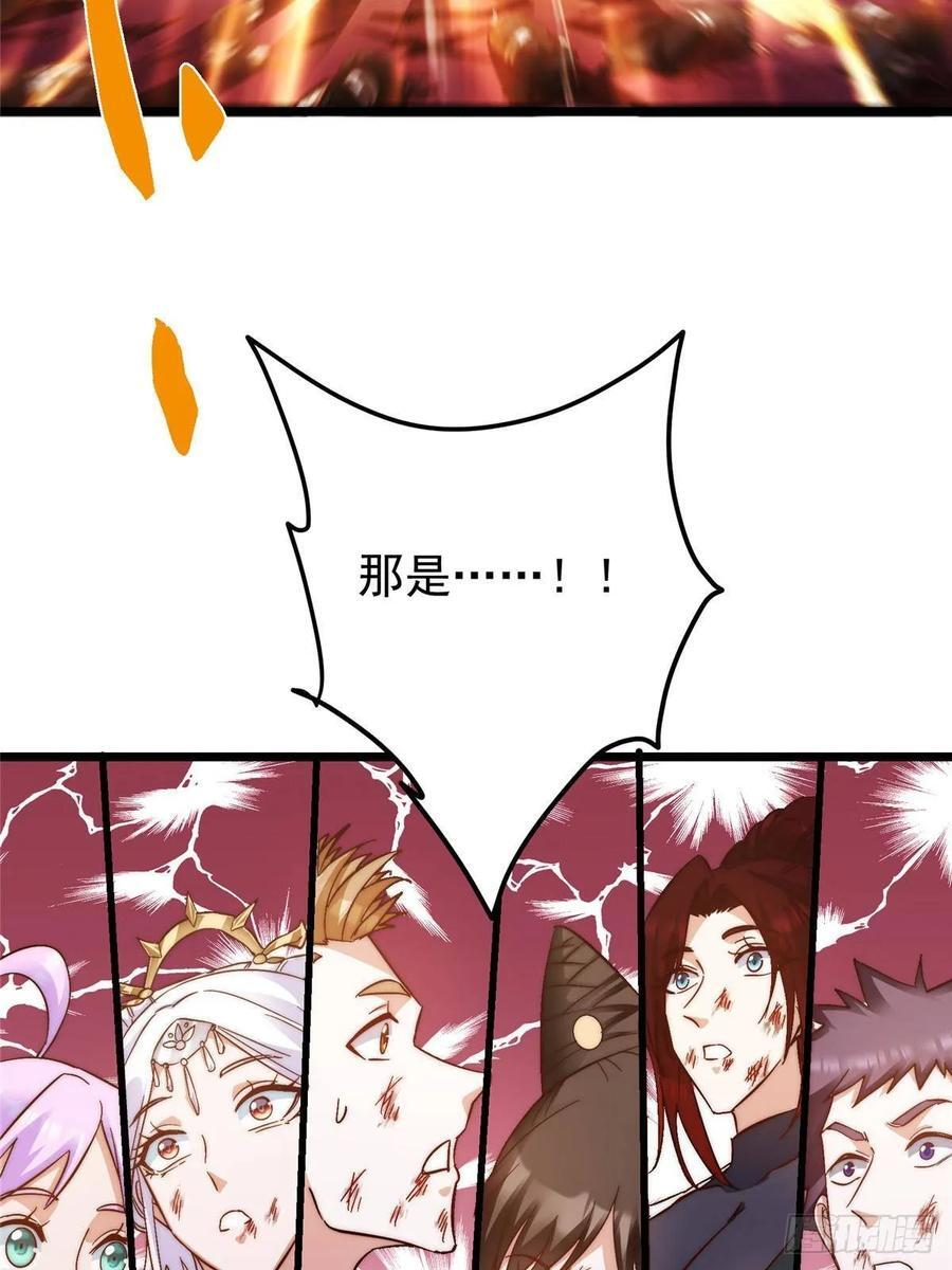 551 路朝歌的压迫感 第15页