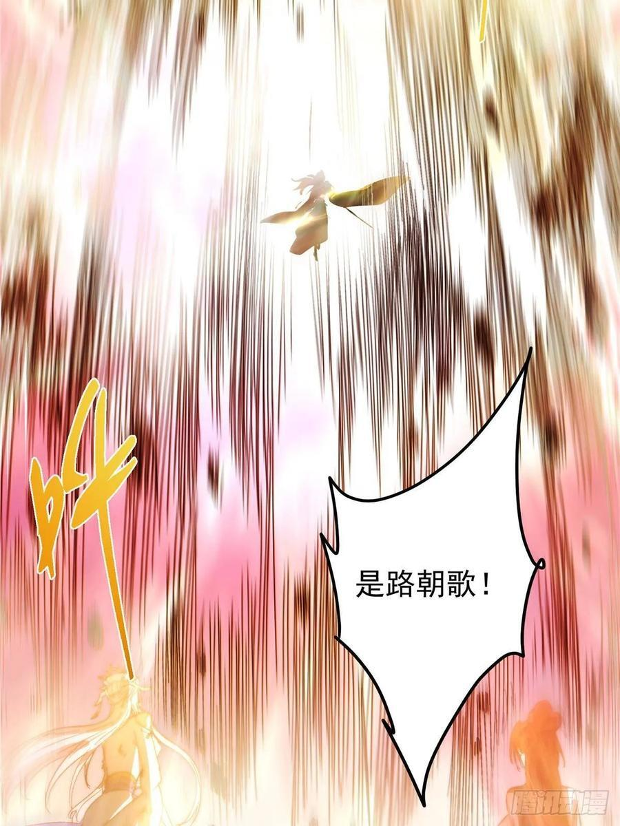 551 路朝歌的压迫感 第17页