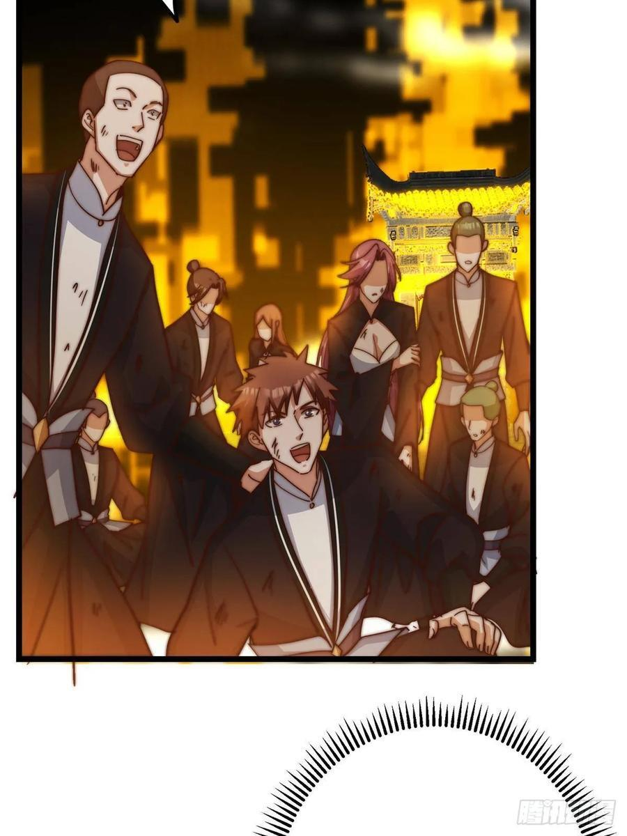 551 路朝歌的压迫感 第21页