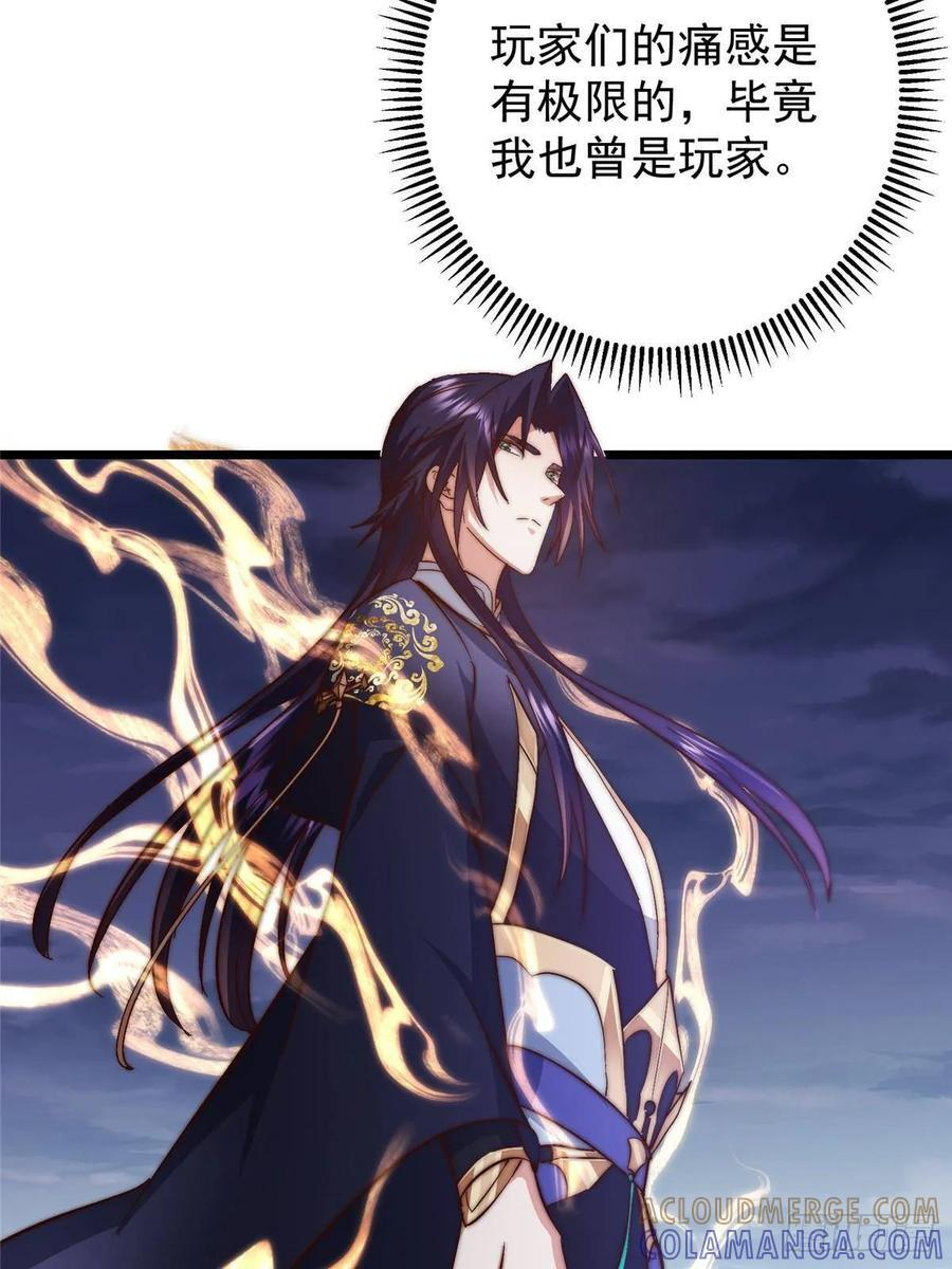 551 路朝歌的压迫感 第22页