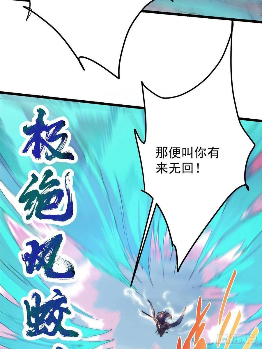 551 路朝歌的压迫感 第42页