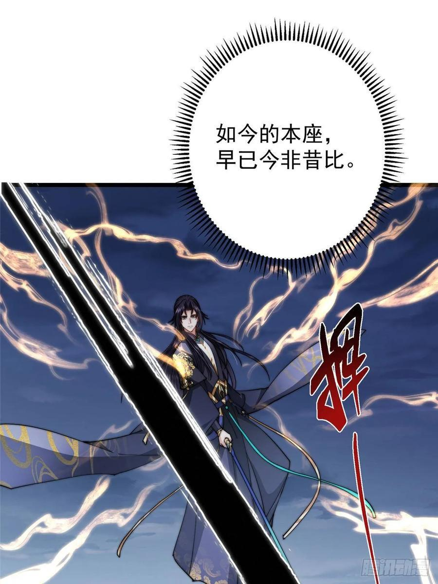 551 路朝歌的压迫感 第47页