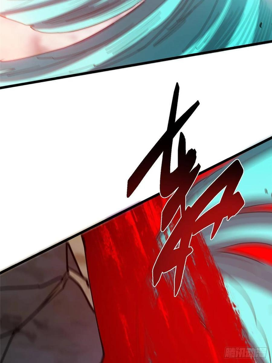 551 路朝歌的压迫感 第50页