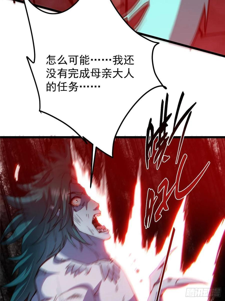 551 路朝歌的压迫感 第53页