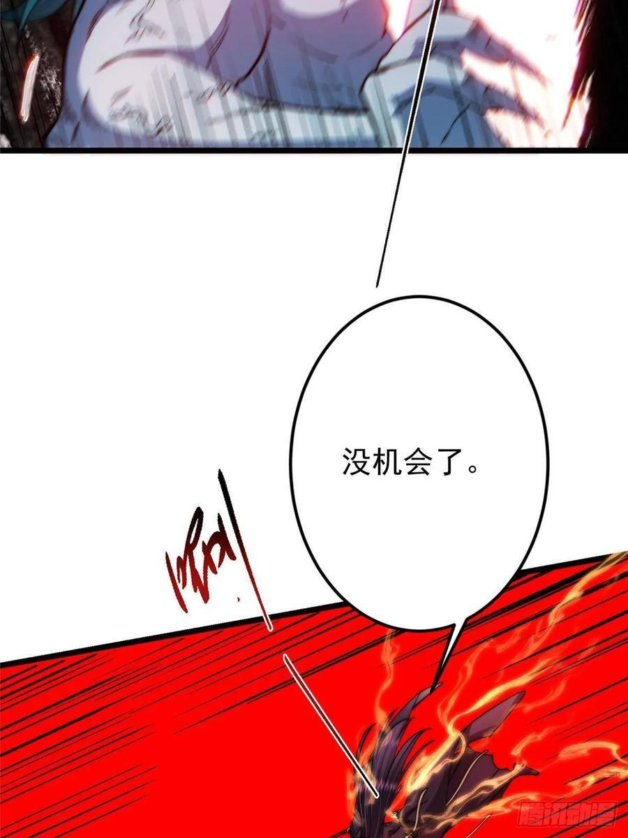 551 路朝歌的压迫感 第54页