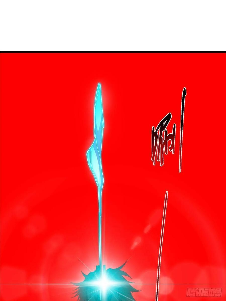 551 路朝歌的压迫感 第60页
