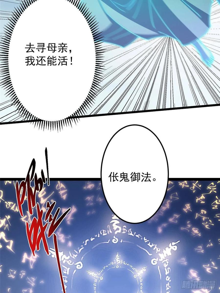 551 路朝歌的压迫感 第62页