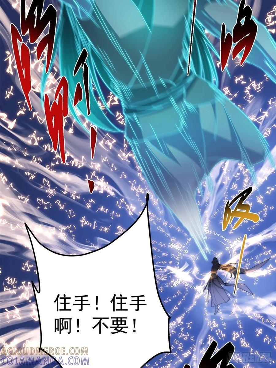 551 路朝歌的压迫感 第64页