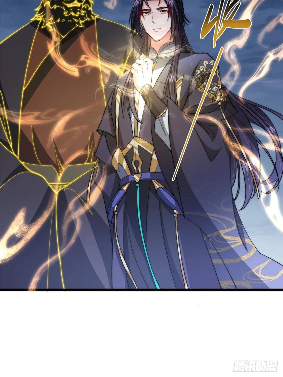 551 路朝歌的压迫感 第66页
