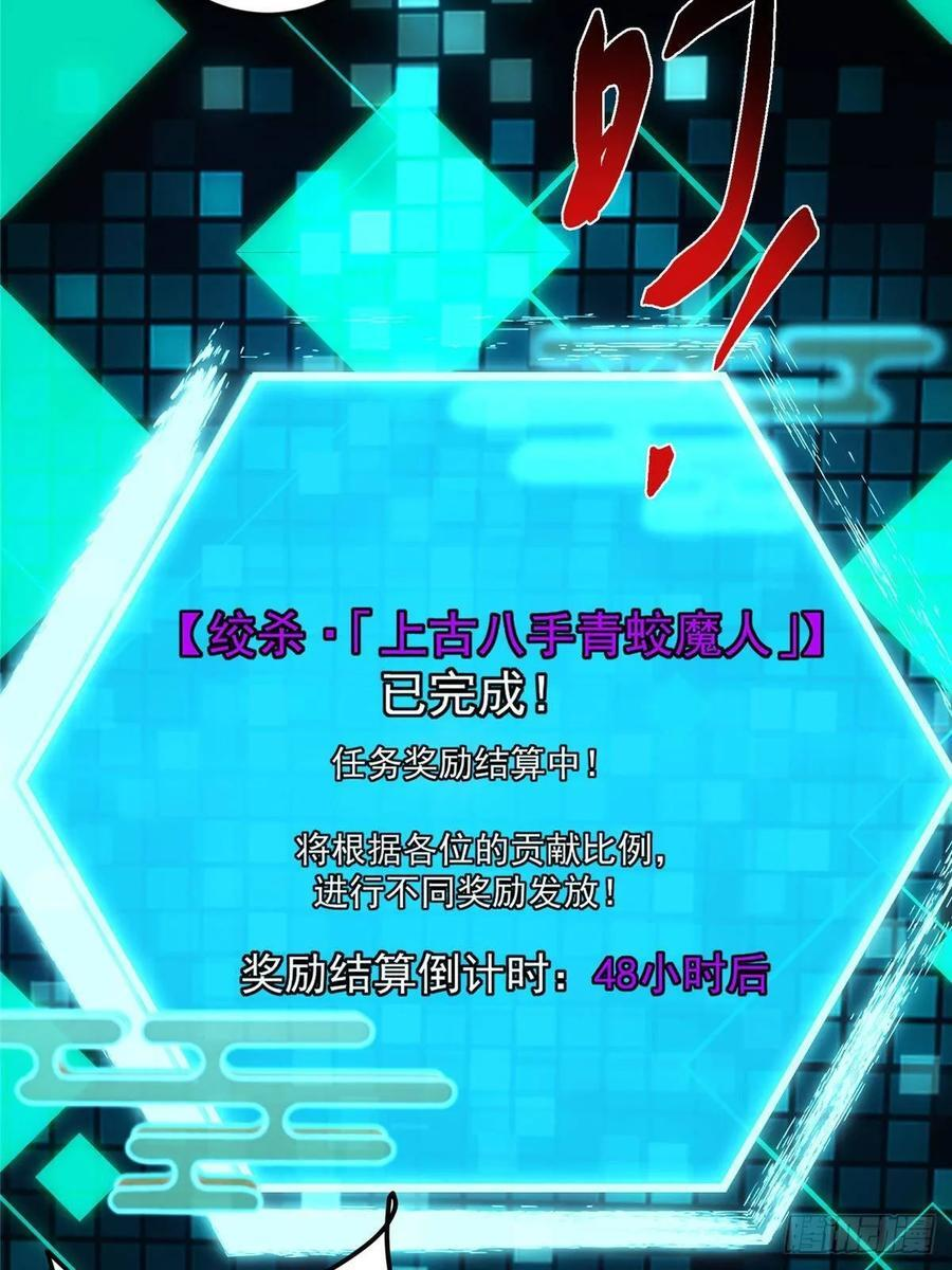 551 路朝歌的压迫感 第69页
