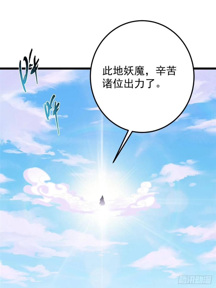 551 路朝歌的压迫感 第84页