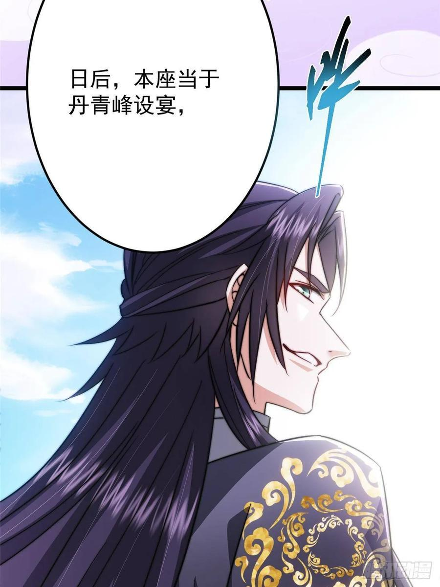 551 路朝歌的压迫感 第87页