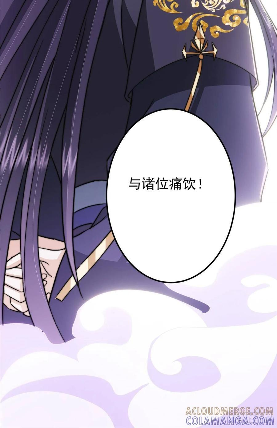 551 路朝歌的压迫感 第88页