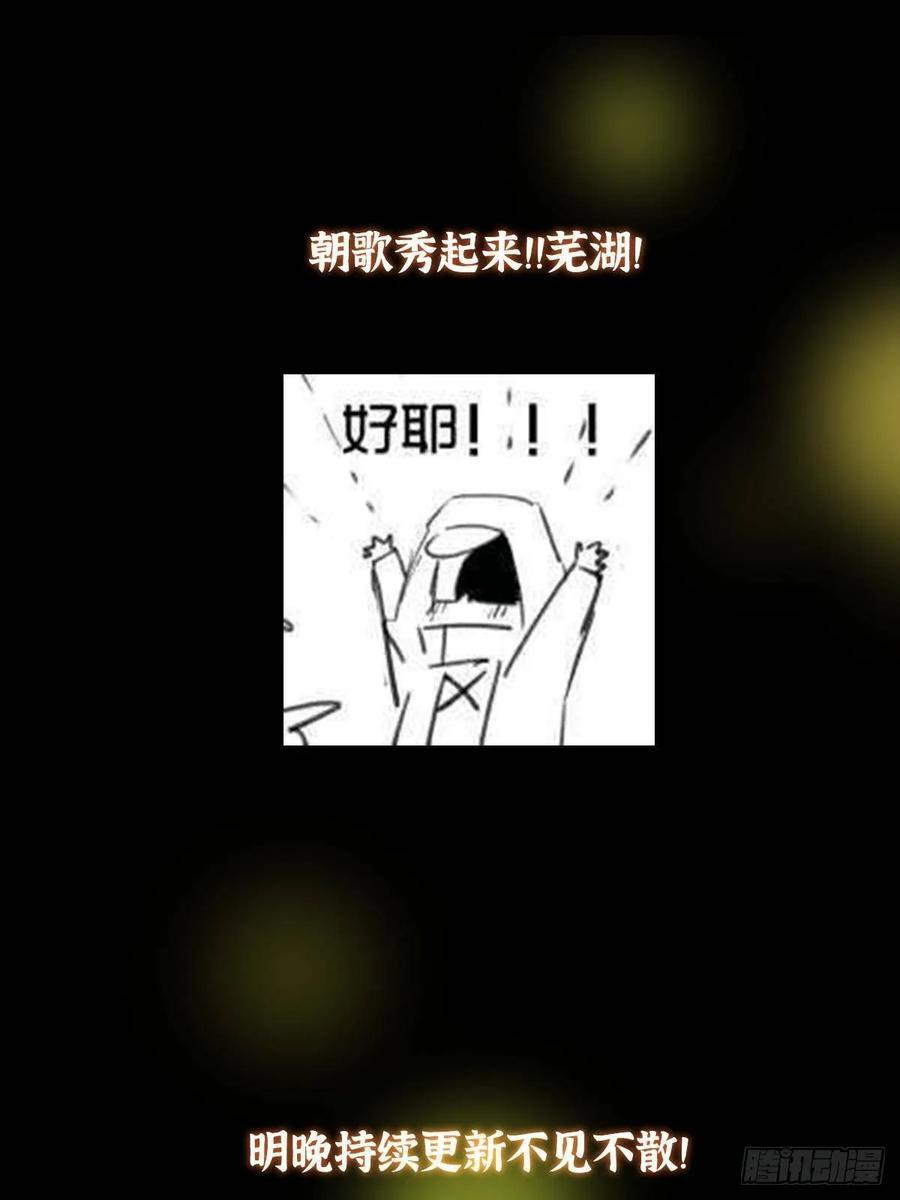 551 路朝歌的压迫感 第89页