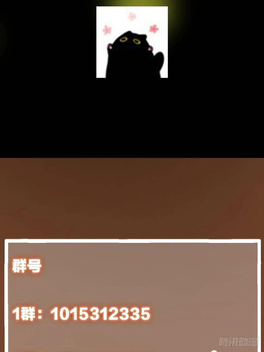 551 路朝歌的压迫感 第90页