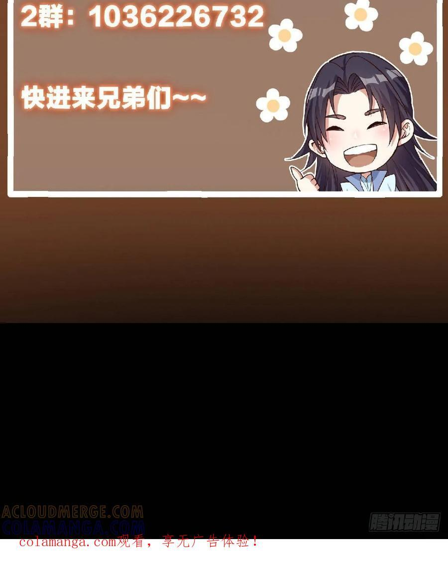551 路朝歌的压迫感 第91页