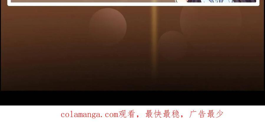 553 斩三尸的勇气可不小！ 第75页