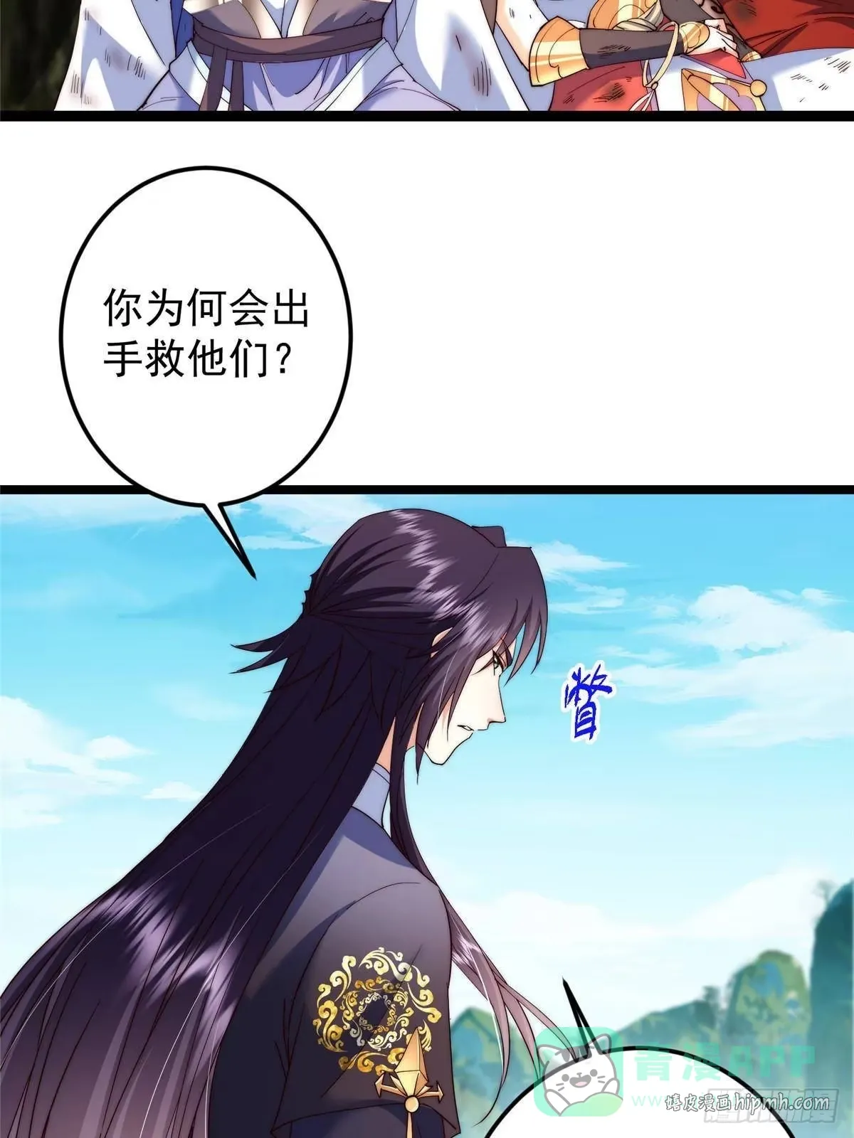 554 为了正道与大义 第16页