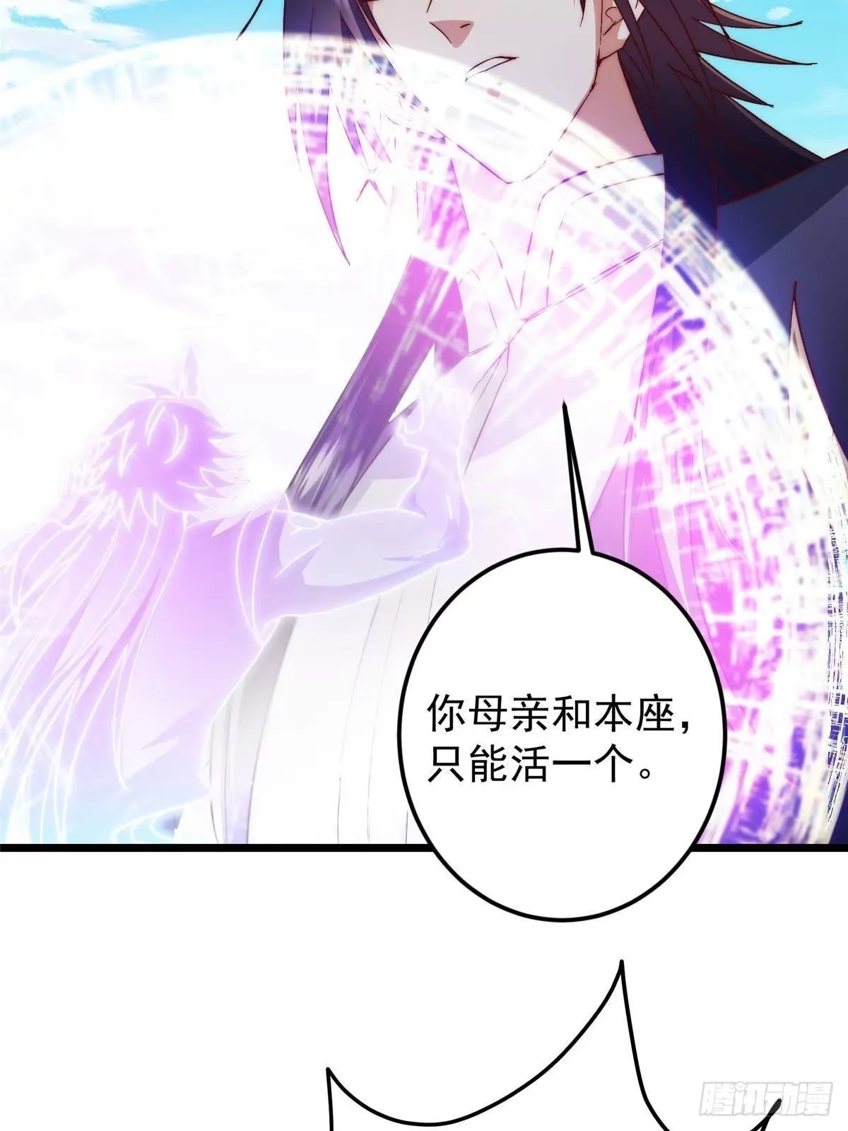554 为了正道与大义 第37页