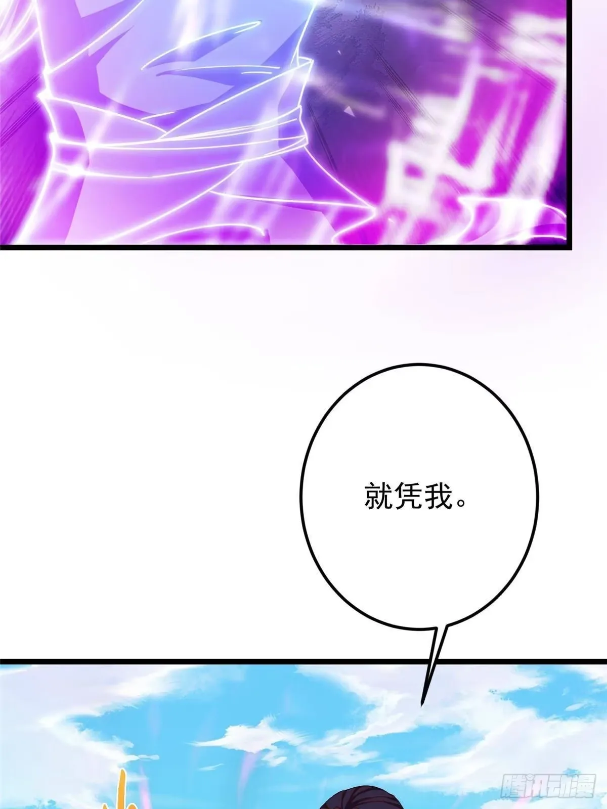 554 为了正道与大义 第39页