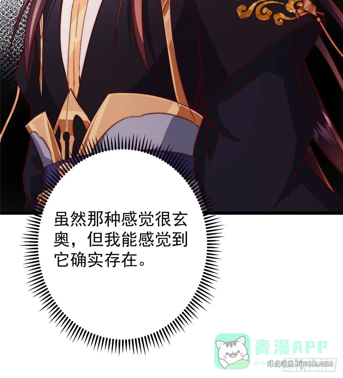 554 为了正道与大义 第46页