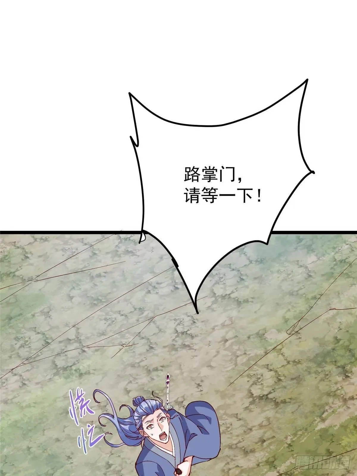 554 为了正道与大义 第58页
