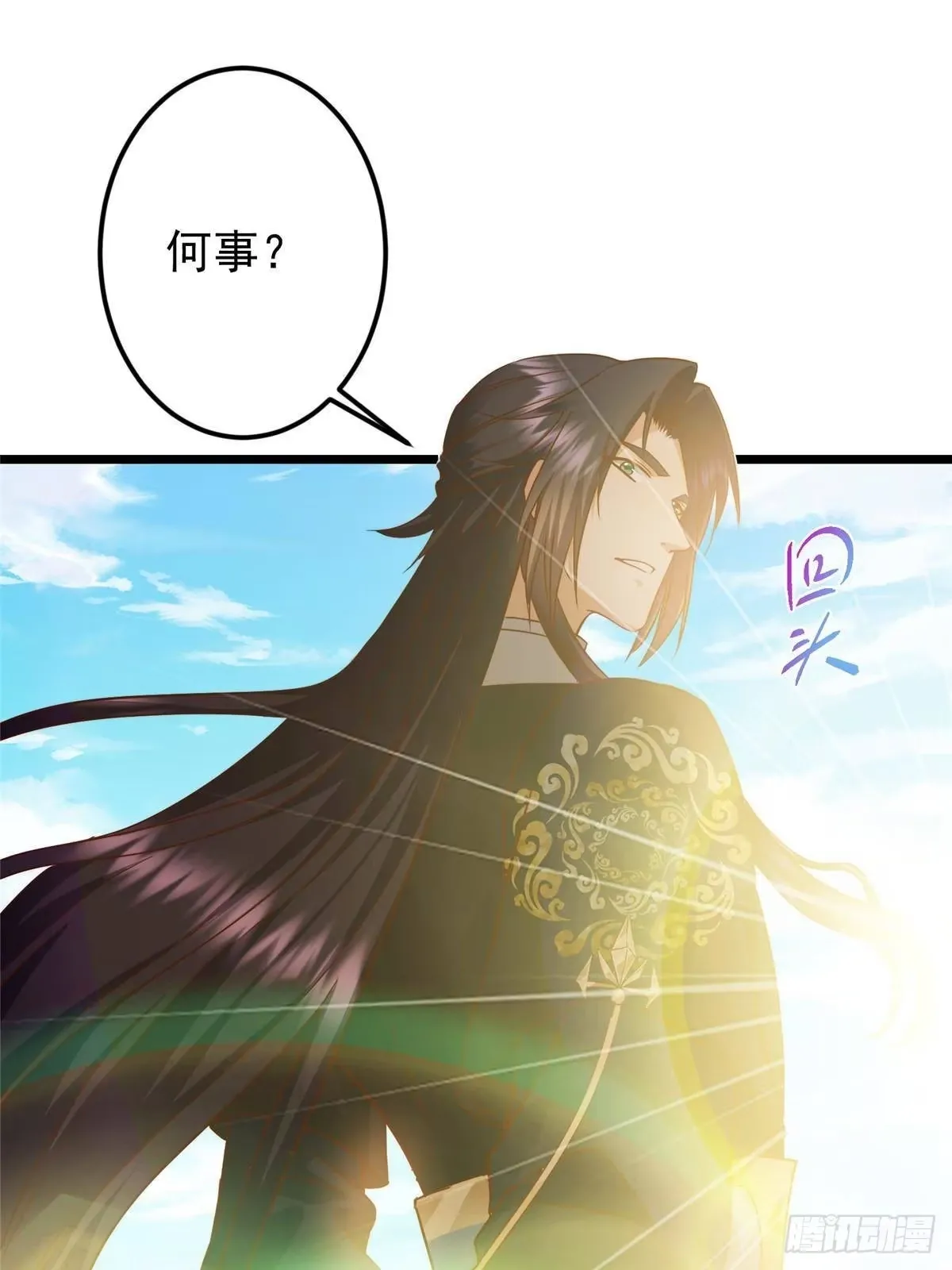 554 为了正道与大义 第60页
