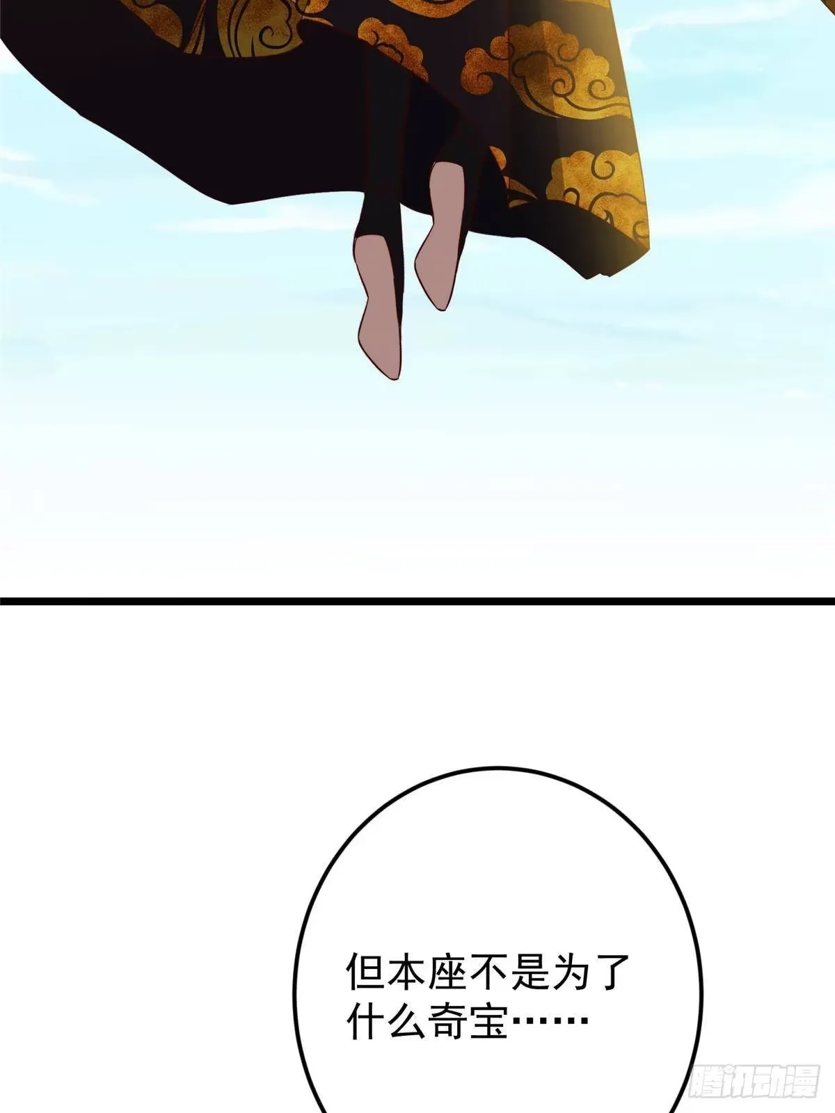 554 为了正道与大义 第69页