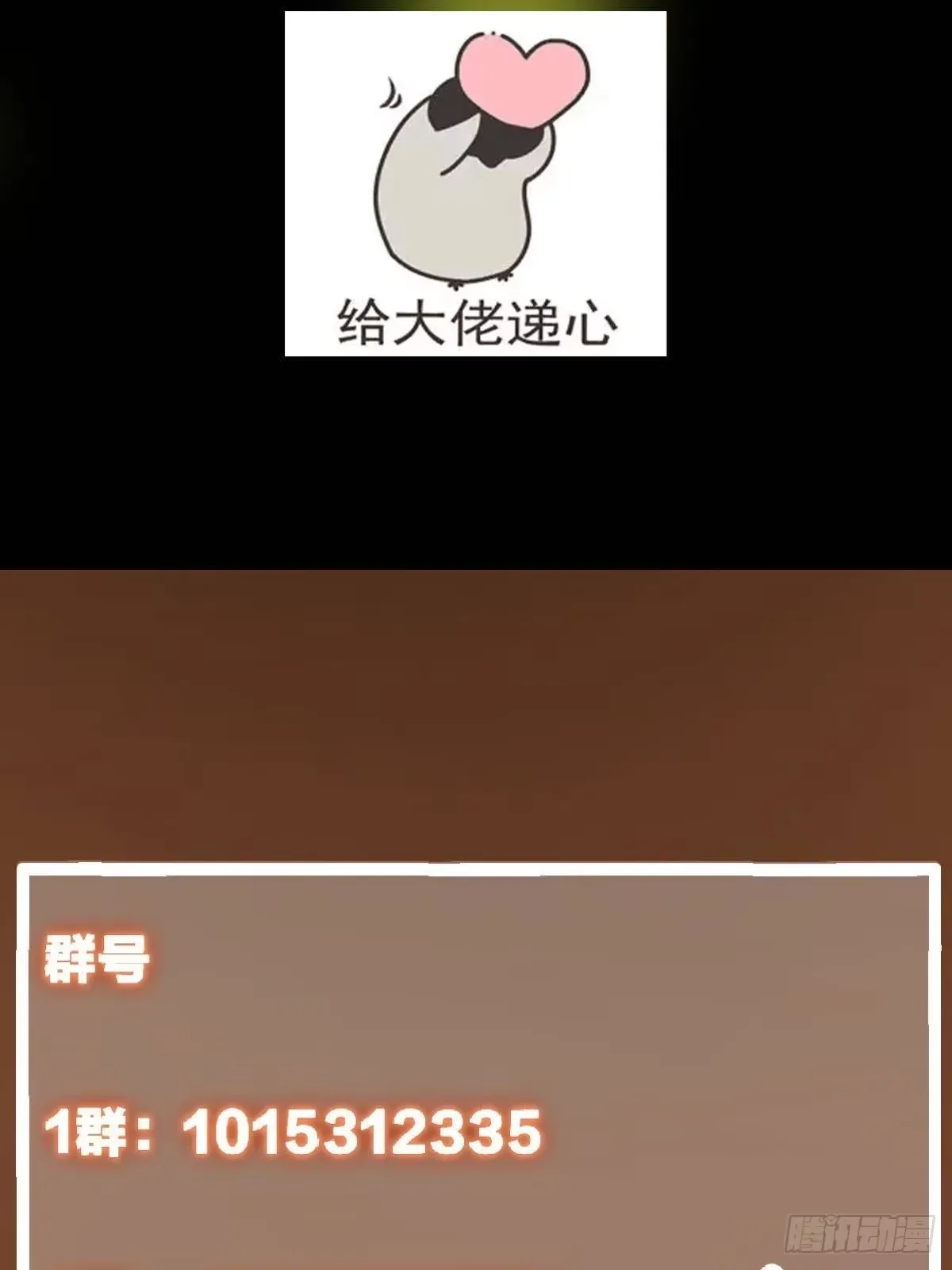 554 为了正道与大义 第75页
