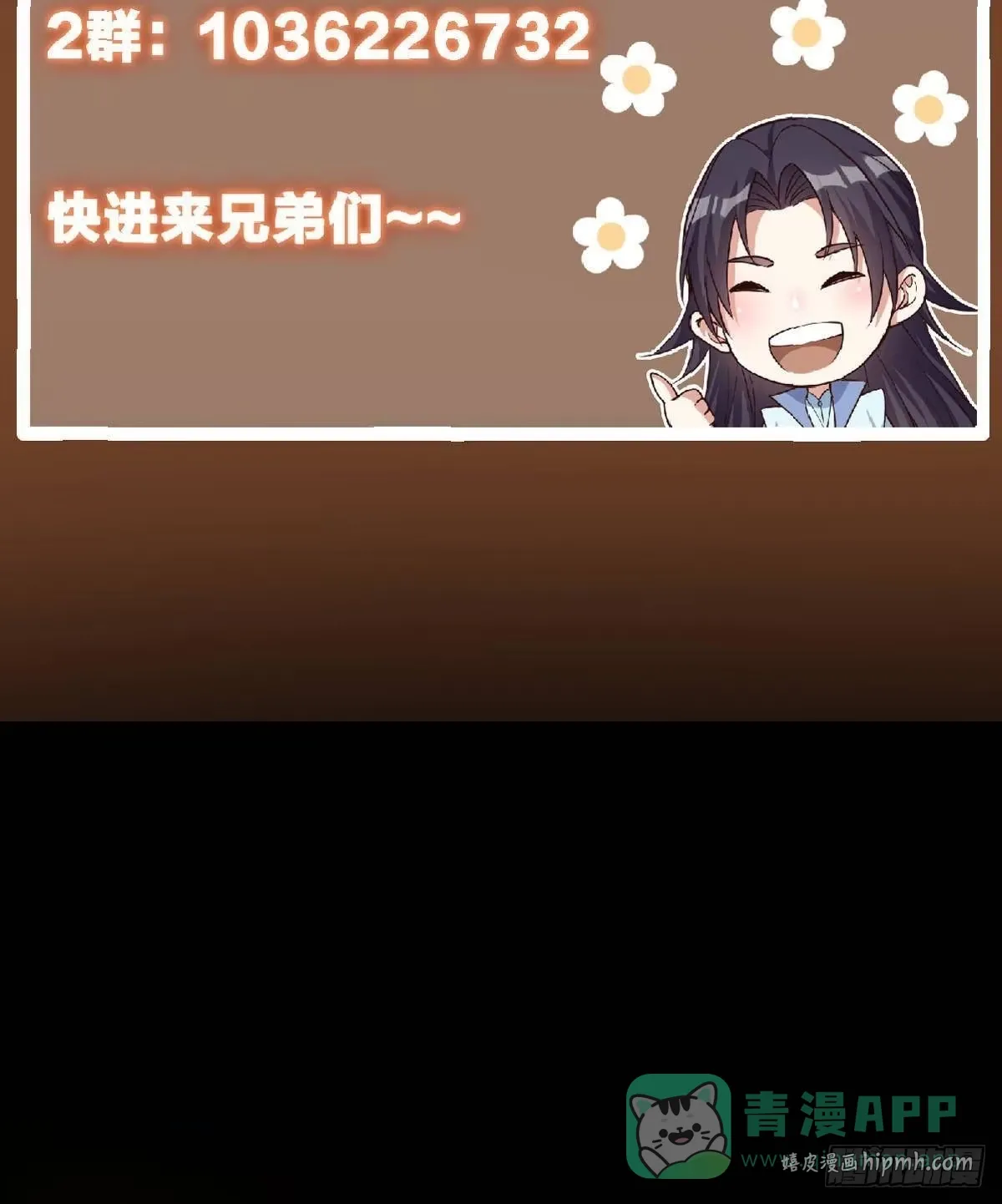 554 为了正道与大义 第76页