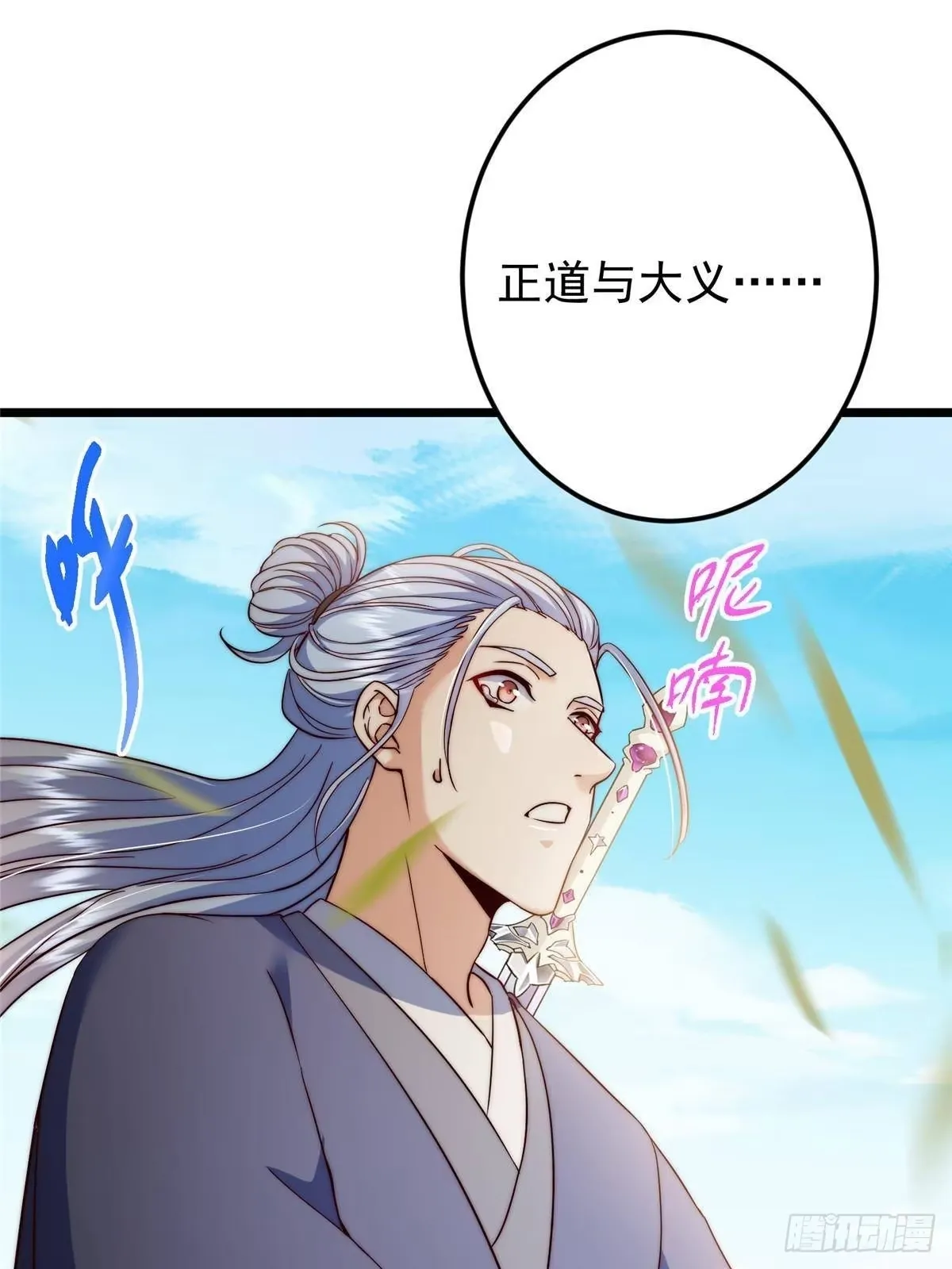 555 大胆的想法冒出来！ 第5页