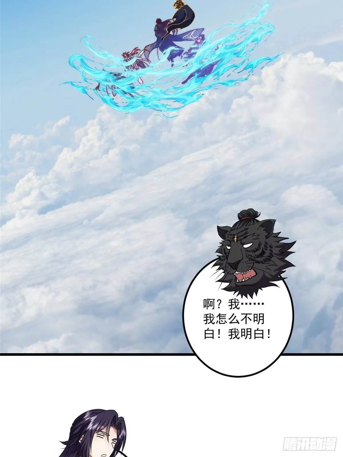 555 大胆的想法冒出来！ 第19页