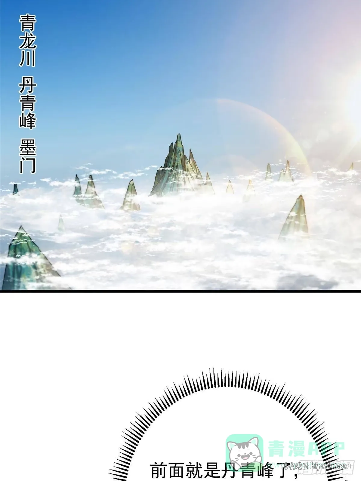 555 大胆的想法冒出来！ 第21页