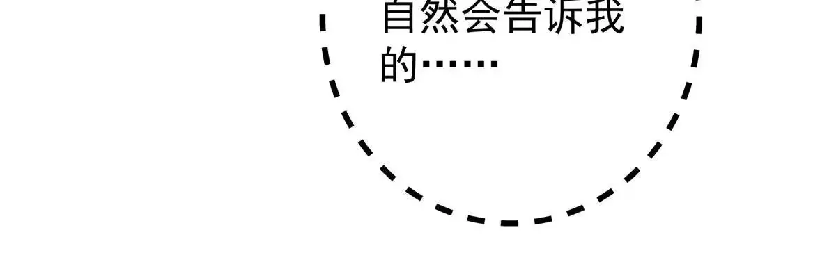 555 大胆的想法冒出来！ 第72页