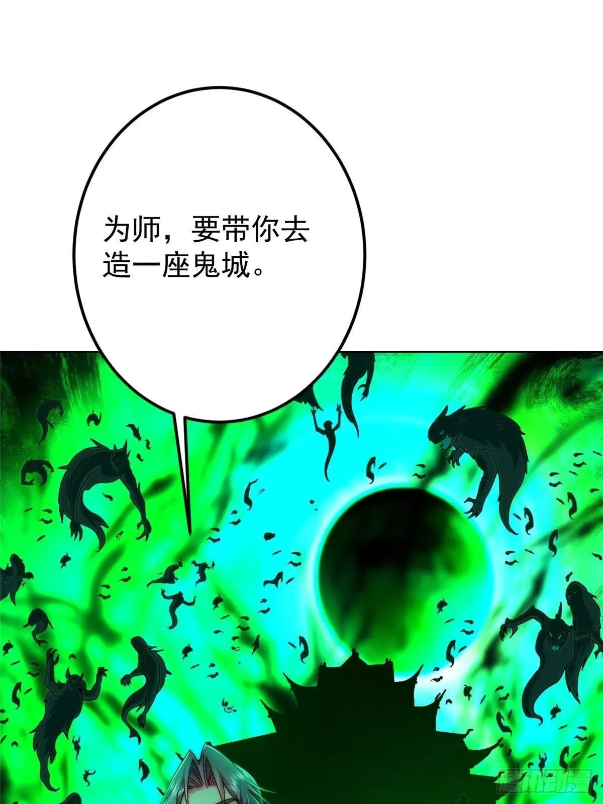 555 大胆的想法冒出来！ 第73页