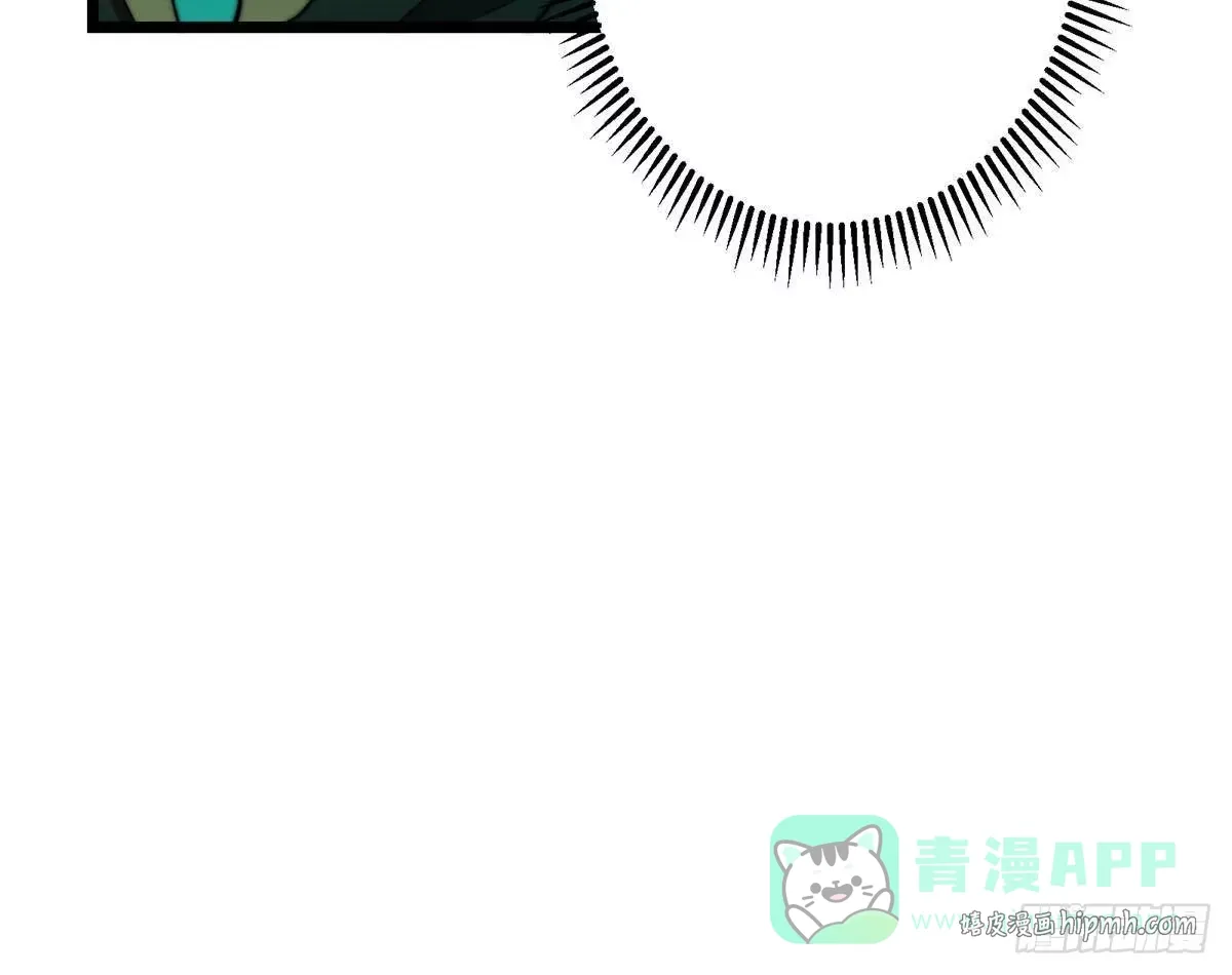 556 黑亭之域一城之王 第31页