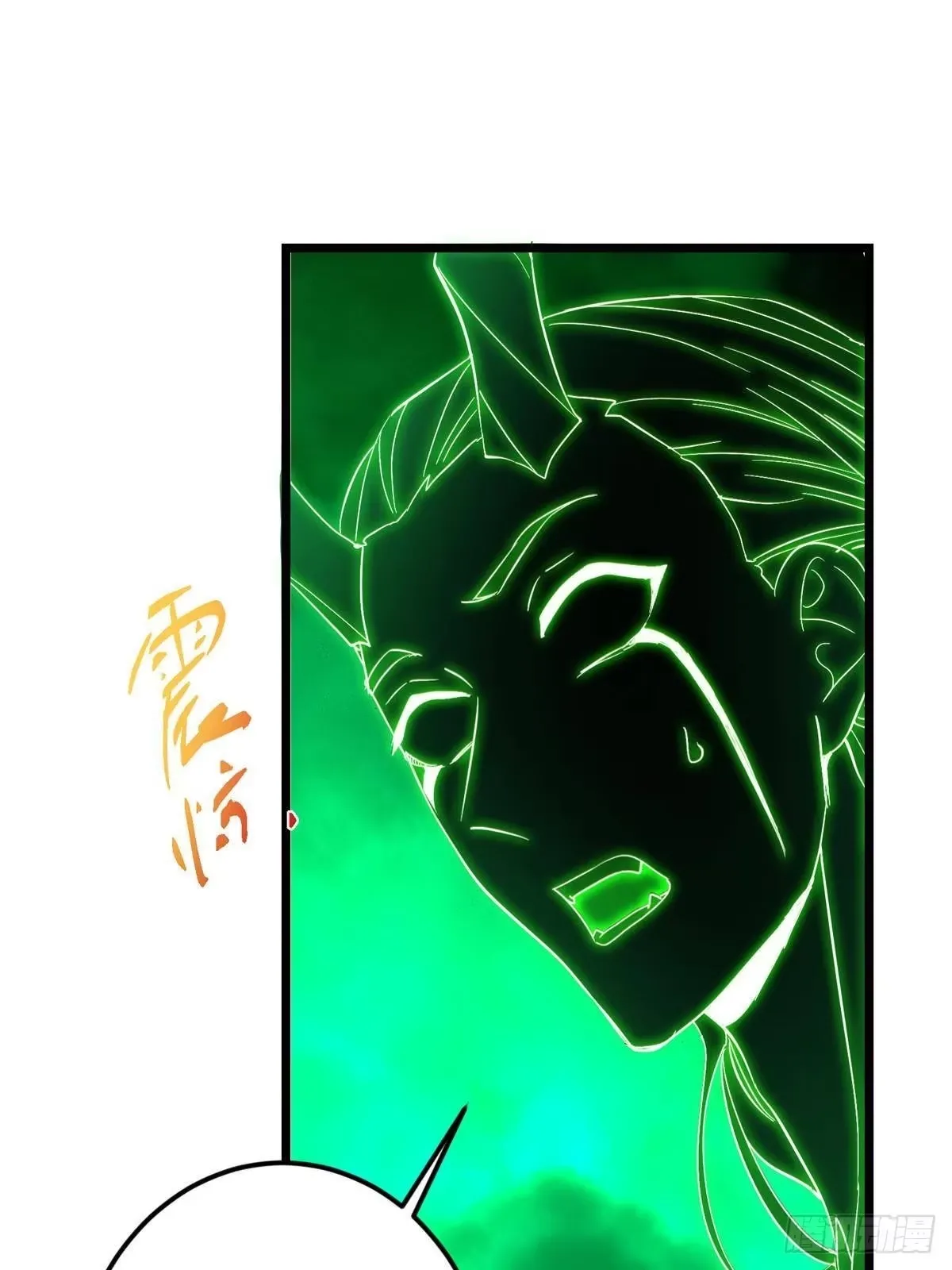 556 黑亭之域一城之王 第59页