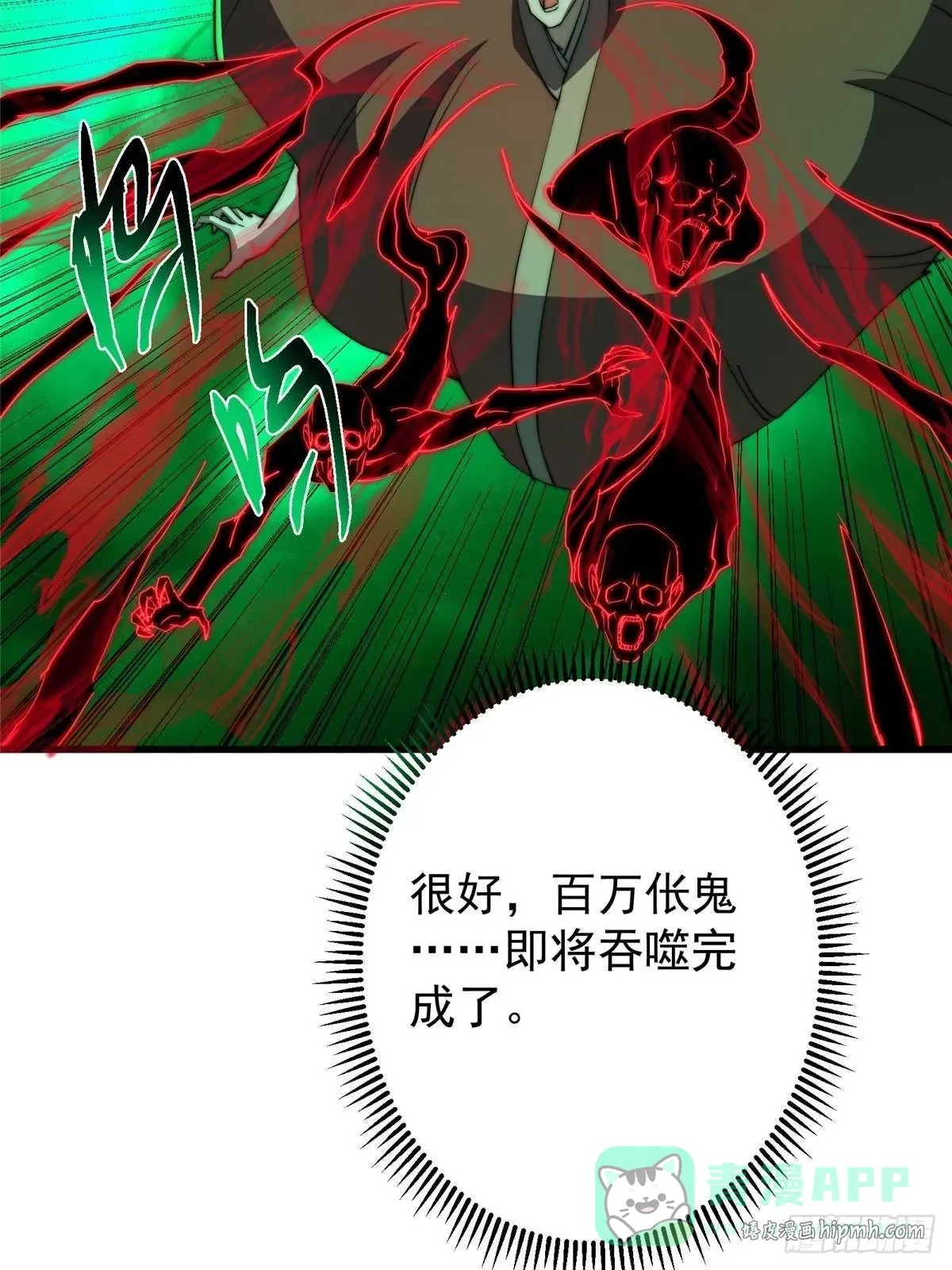557 缩头乌龟专属法宝 第6页
