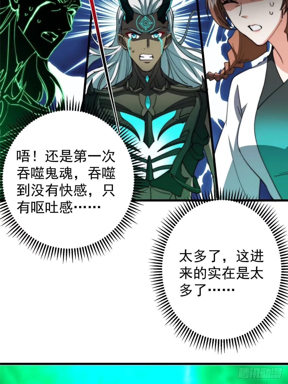 557 缩头乌龟专属法宝 第10页