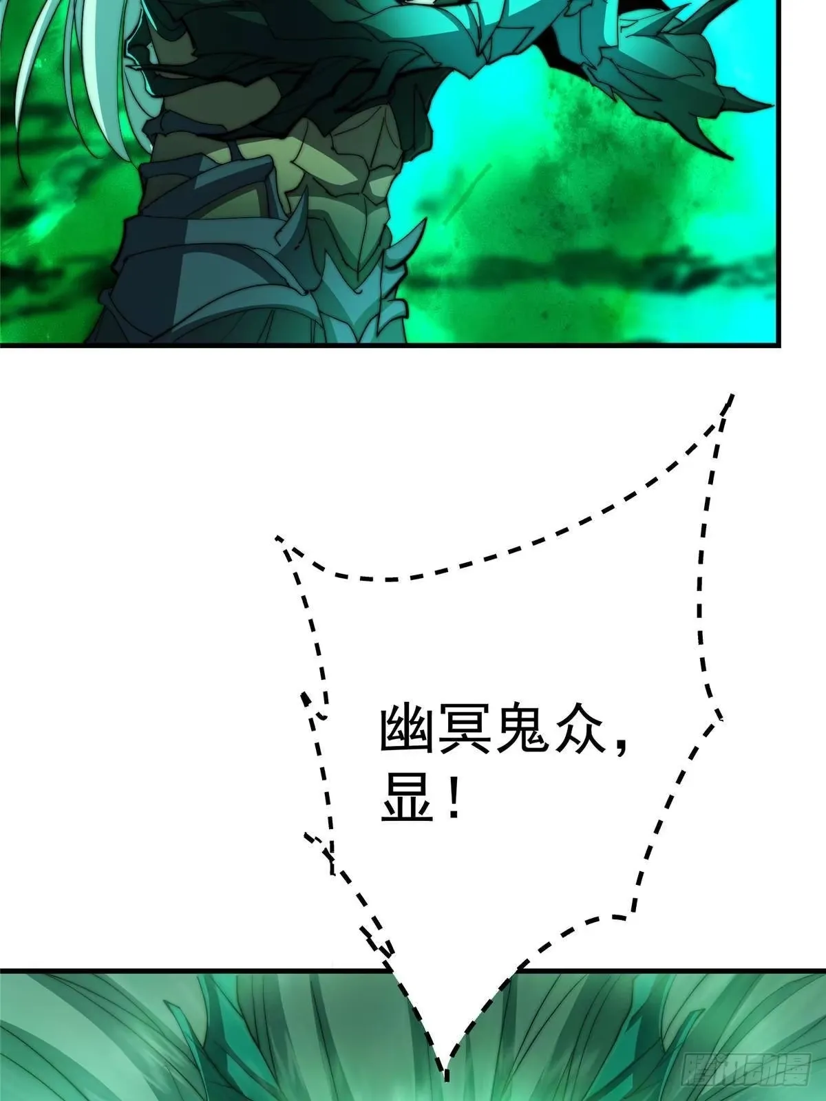 557 缩头乌龟专属法宝 第27页