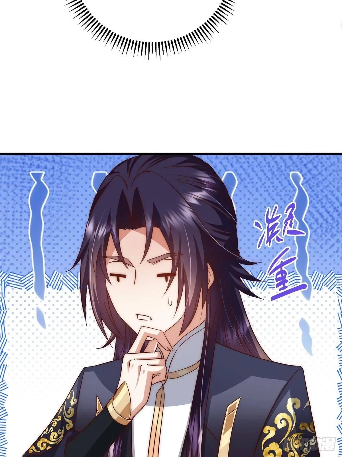 557 缩头乌龟专属法宝 第62页