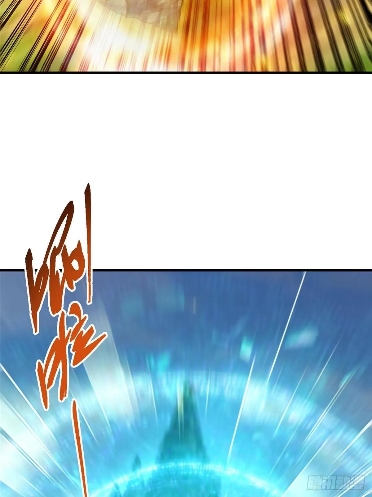 558 世界主角鞭策者！ 第8页