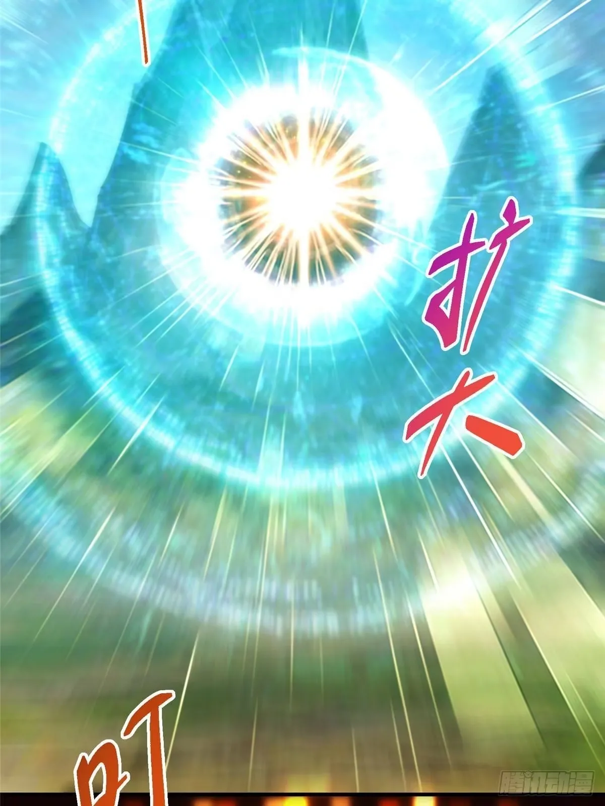 558 世界主角鞭策者！ 第9页