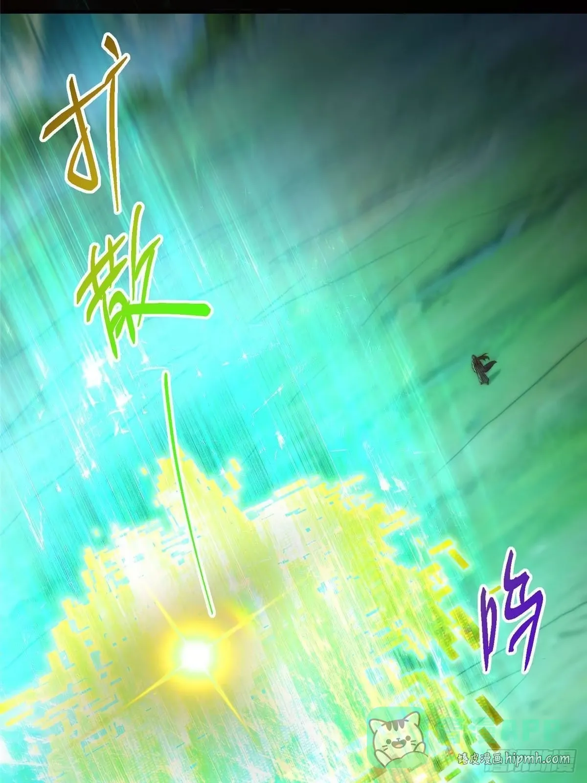 558 世界主角鞭策者！ 第11页