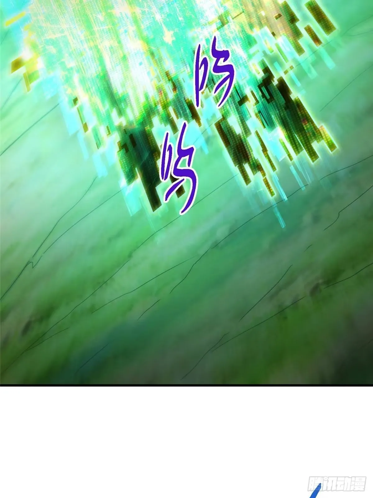 558 世界主角鞭策者！ 第12页