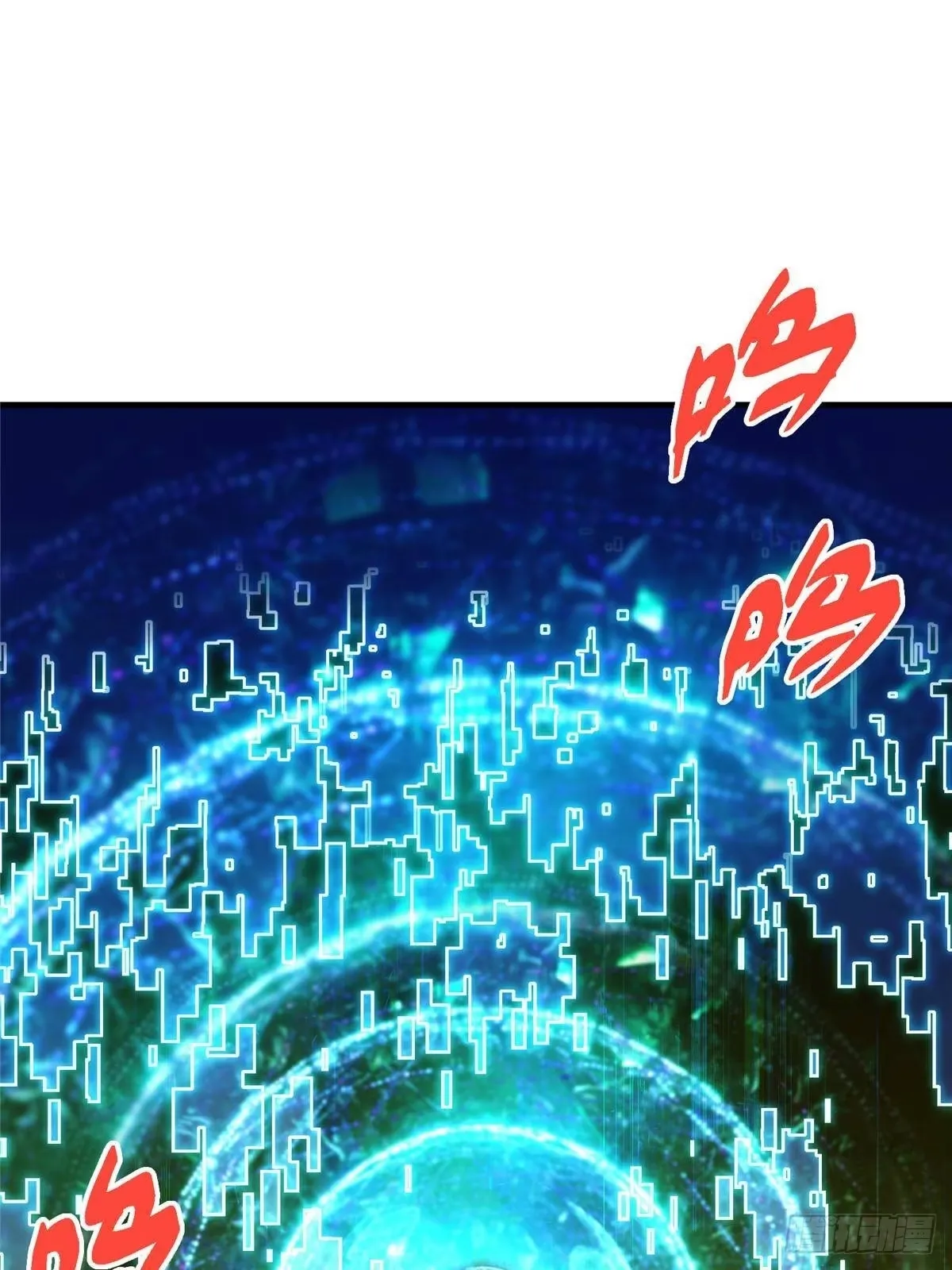 558 世界主角鞭策者！ 第17页