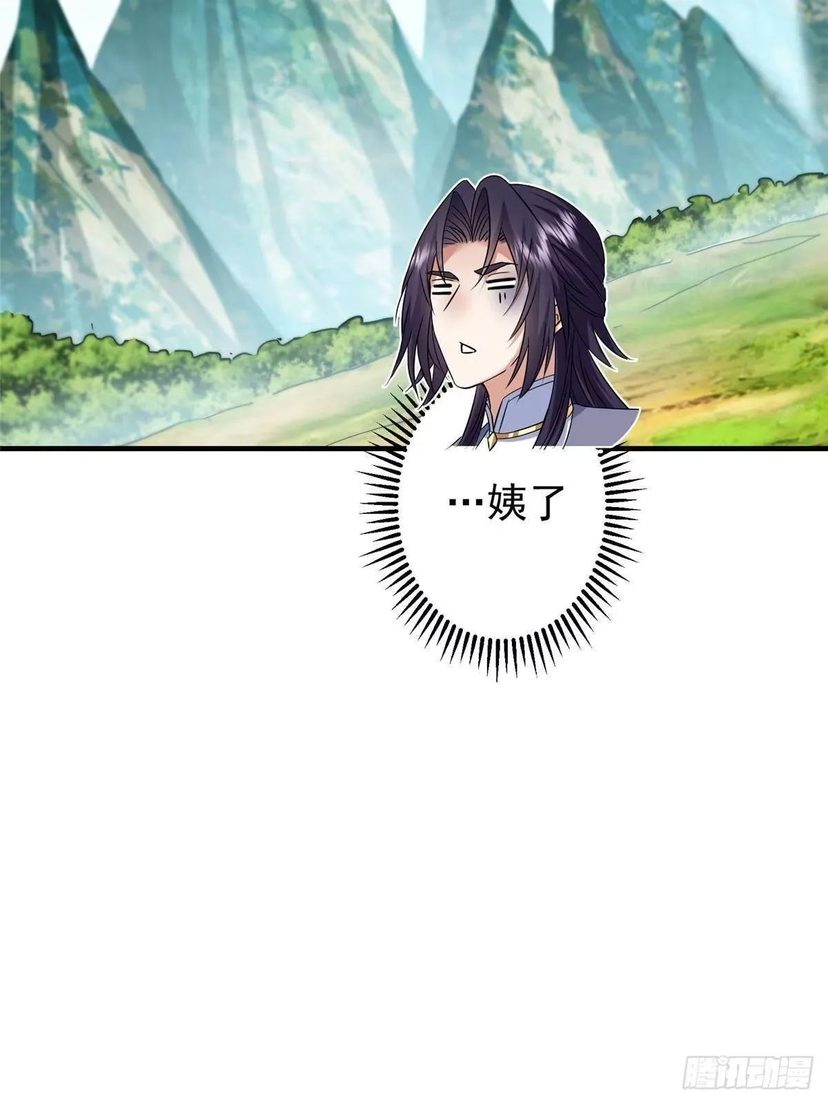 558 世界主角鞭策者！ 第24页